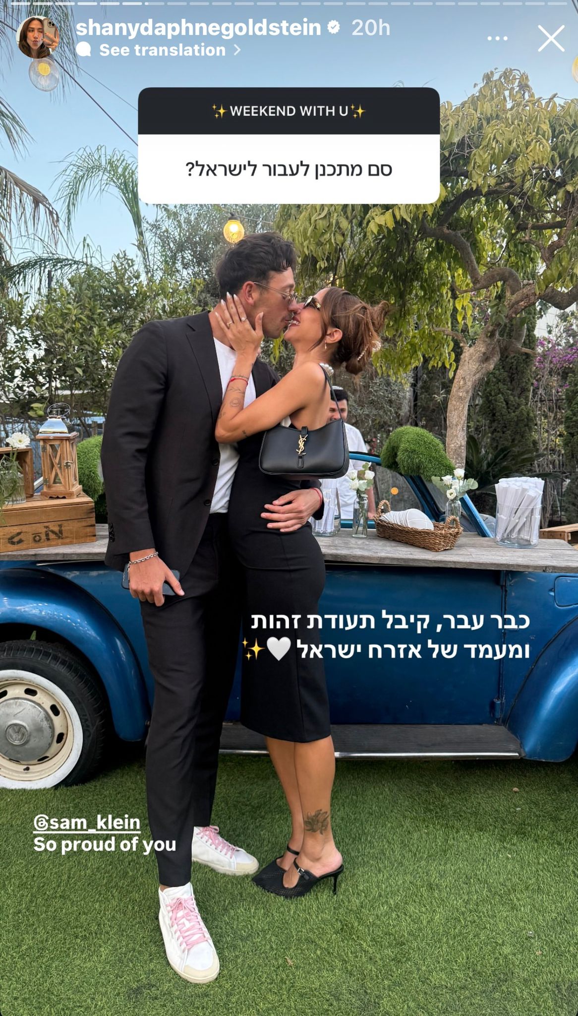 קרדיט: אינסטגרם @shanydaphnegoldstein